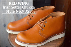 red-wing-9853-3